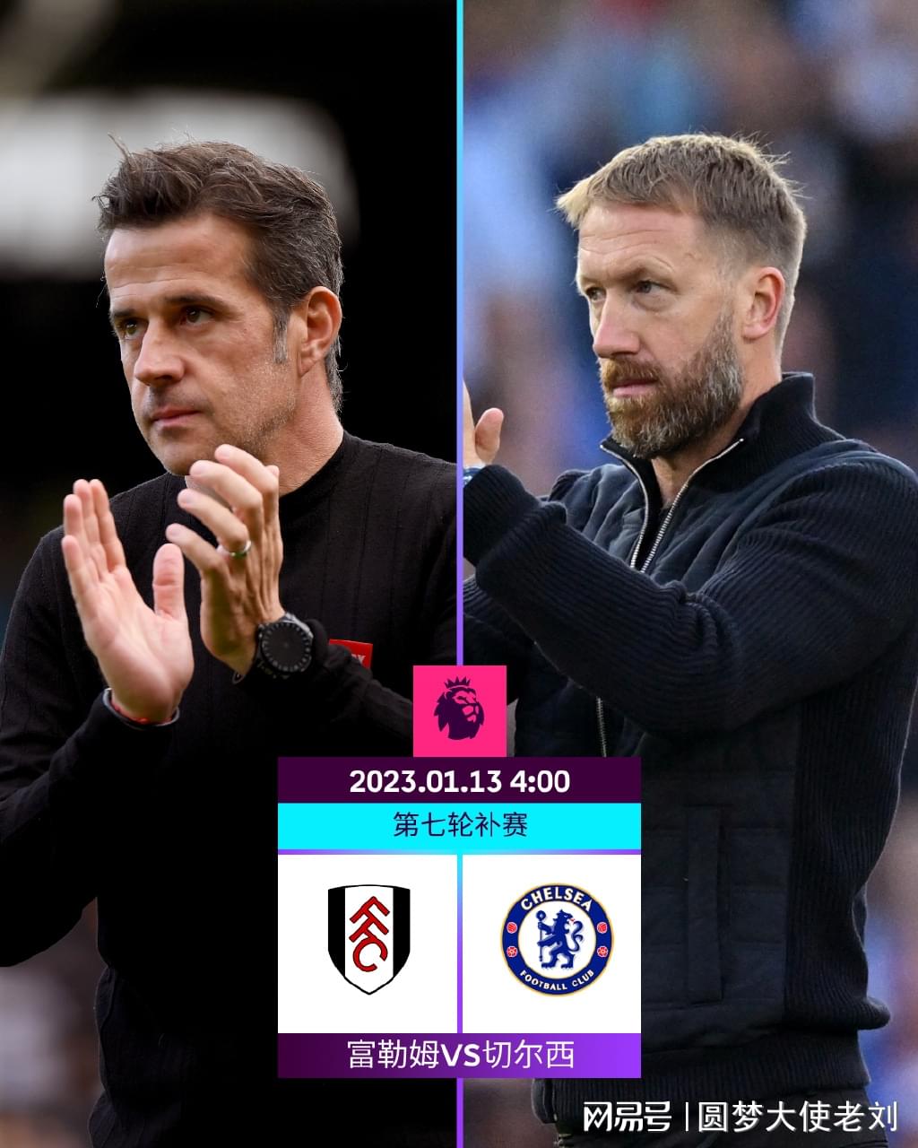 中超：上海海港主场4-1击败深圳队